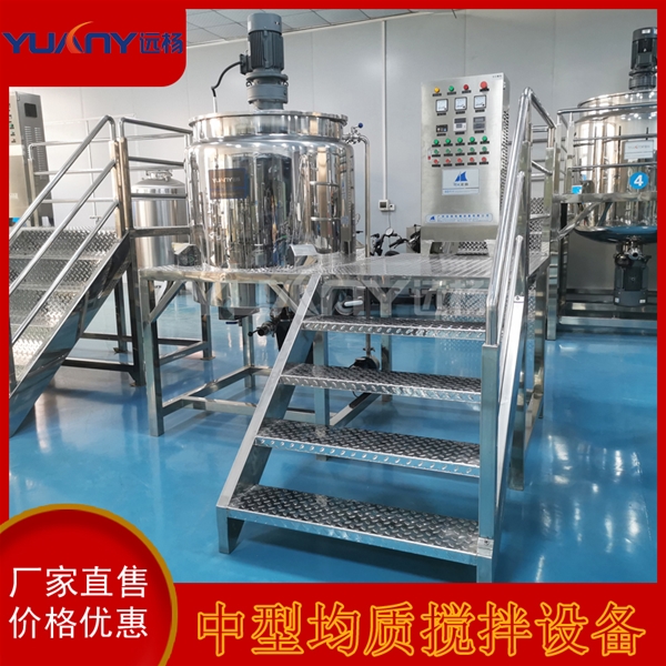 500L加熱均質(zhì)攪拌機