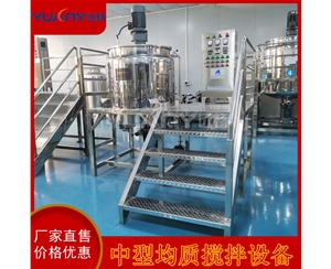 500L加熱均質(zhì)攪拌機